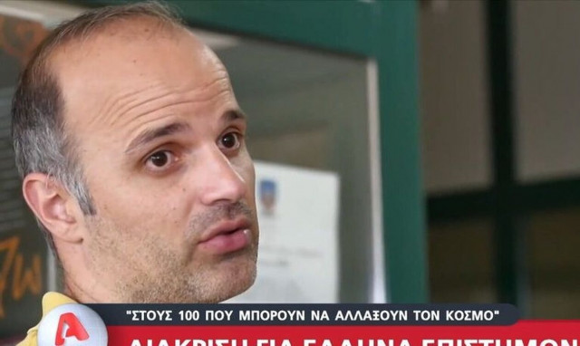 Διάκριση για τον Έλληνα επιστήμονα Ανδρέα Φλουρή: «Στους 100 που μπορούν να αλλάξουν τον κόσμο»