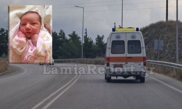 Λαμία: Γέννησε στο αυτοκίνητο πριν φτάσει στο νοσοκομείο – Τι λένε οι γονείς