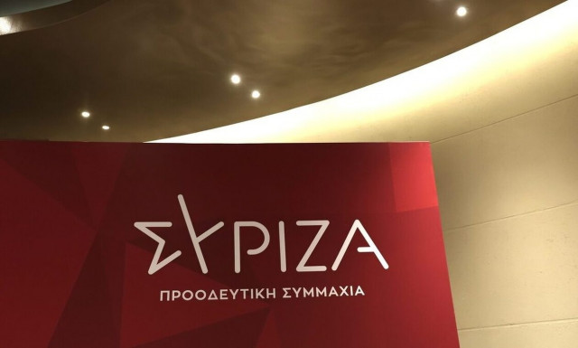 ΣΥΡΙΖΑ: Νίκη των προοδευτικών δυνάμεων, μεγάλη ρωγμή στην αλαζονεία και την οικογένεια Μητσοτάκη