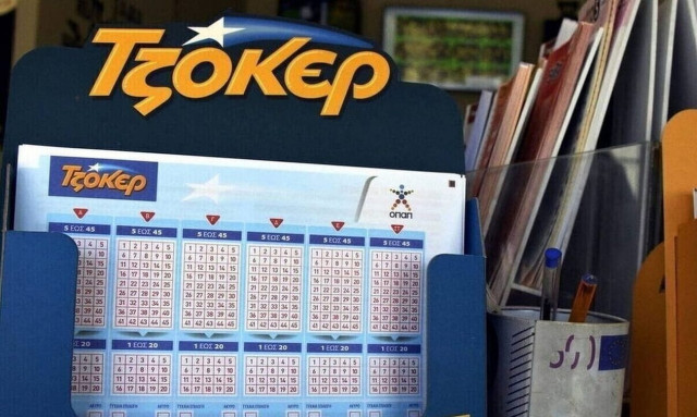 Τζόκερ Κλήρωση 15/10/2023: Οι τυχεροί αριθμοί που κερδίζουν