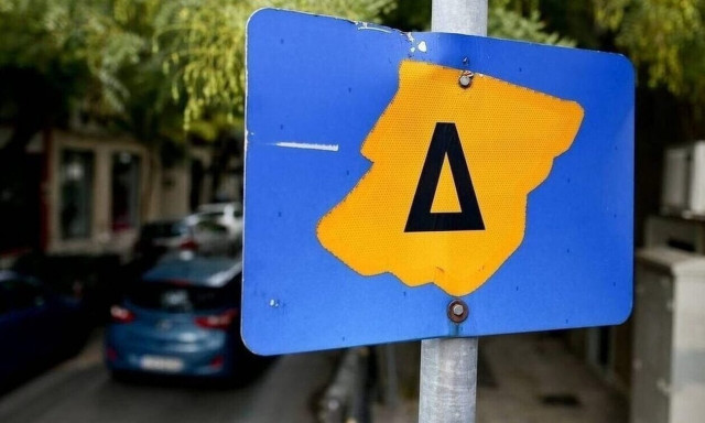 Σε ισχύ από σήμερα ο δακτύλιος στην Αθήνα