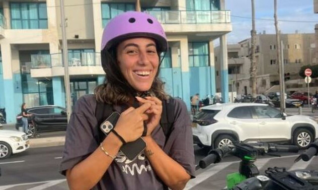 H Nτορίν Ατίας