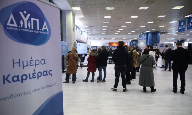 ΔΥΠΑ: Από αύριο αιτήσεις για 30.000 ανέργους με εκπαιδευτικό επίδομα έως 1.000 ευρώ