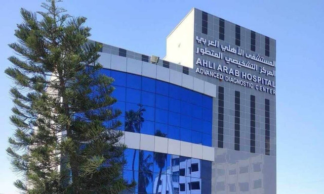 Πόλεμος στο Ισραήλ: Αυτό είναι το χριστιανικό νοσοκομείο που βομβαρδίστηκε στην Γάζα