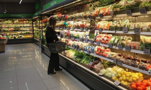 Σούπερ μάρκετ