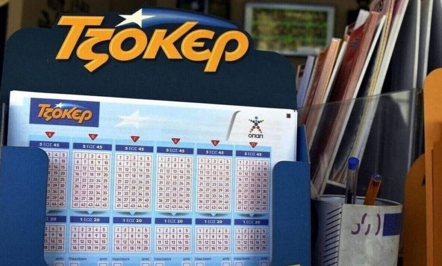 Κλήρωση Τζόκερ σήμερα (17/9/2023): Οι τυχεροί αριθμοί που κερδίζουν 600.000 ευρώ
