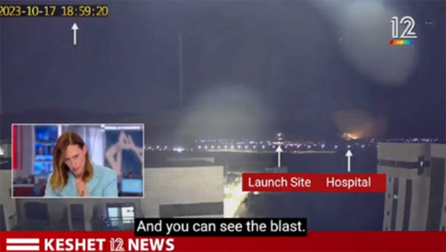 Iσραηλινό κανάλι υποστηρίζει ότι βίντεο αποδεικνύει ότι το νοσοκομείο εβλήθη μέσα από τη Γάζα