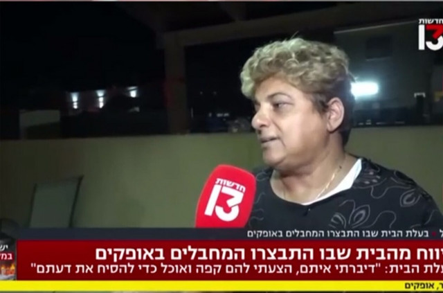 Ισραήλ: Ηλικιωμένη γυναίκα «εξουδετέρωσε» τους εκτελεστές της Χαμάς με… τσάι και κουλουράκια