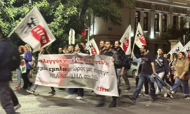 Πορεία προς την πρεσβεία του Ισραήλ στην Αθήνα: «Λευτεριά στην Παλαιστίνη»