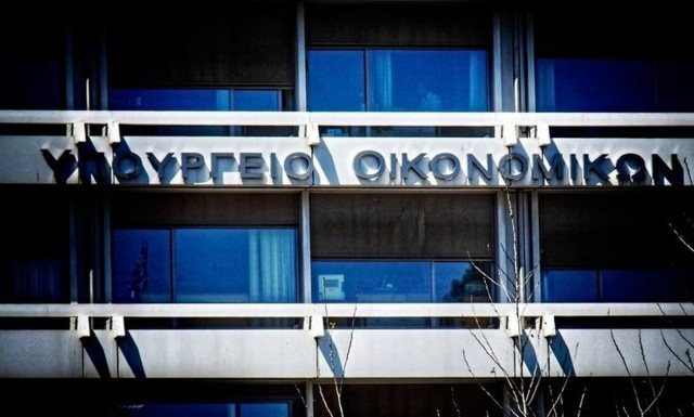 Υπουργείο Οικονομικών: Το νομοσχέδιο για τον εξωδικαστικό μηχανισμό σε 11 ερωτοαπαντήσεις