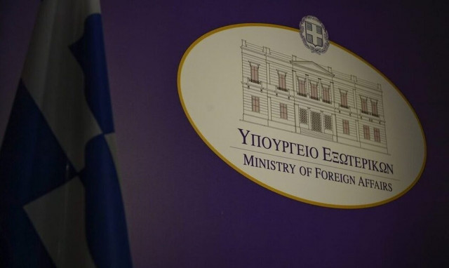 Tηλεφωνική επικοινωνία ΥΦΥΠΕΞ με τον Πατριάρχη Ιεροσολύμων