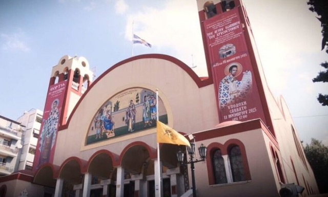 Η Τιμία Κάρα του Αγίου Ιωάννου του Χρυσοστόμου για πρώτη φορά στην Αθήνα