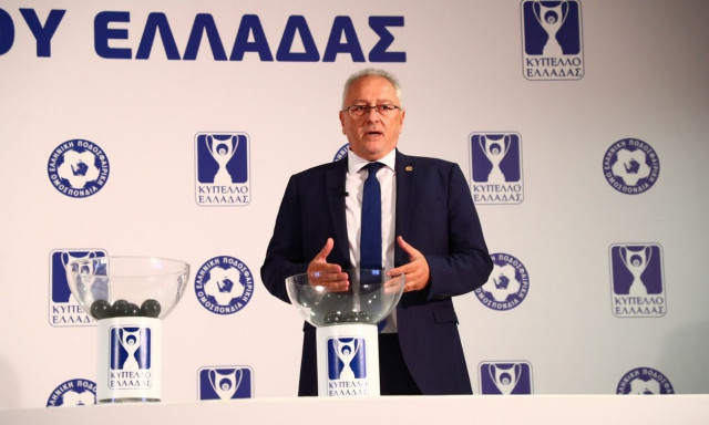 Κύπελλο Ελλάδας: Τριετή συμφωνία με την Cosmote TV για τα τηλεοπτικά δικαιώματα