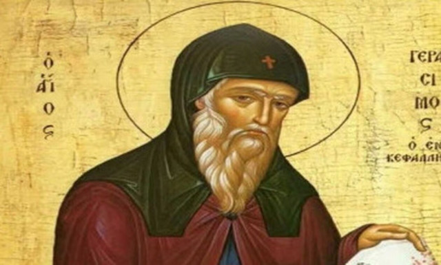 Άγιος Γεράσιμος: Σήμερα τιμάται η ανακομιδή του λειψάνου του