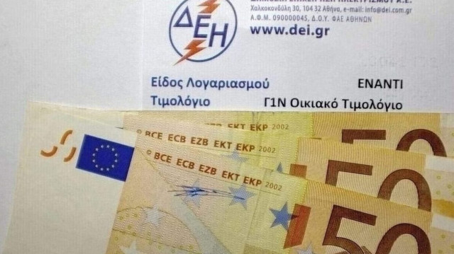 Αυξημένο κατά 1,5 λεπτό το τιμολόγιο της ΔΕΗ για τον Νοέμβριο
