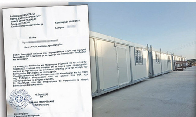 Αρκαλοχώρι: Κάνουν έξωση στους σεισμόπληκτους από τους οικίσκους