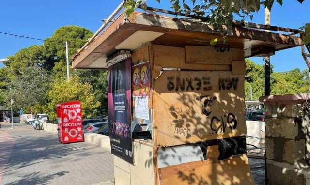 Ρέθυμνο: Το περίπτερο στη Λότζια το… ξερίζωσαν