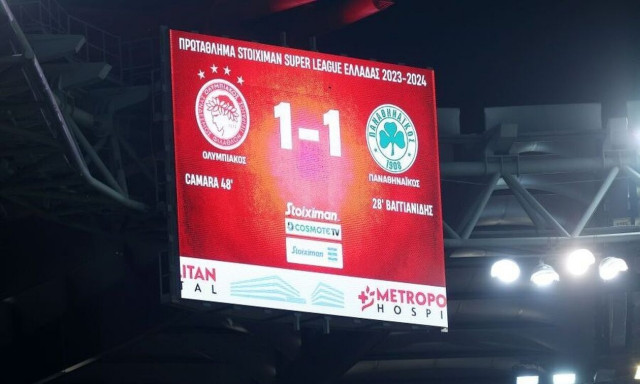 Ολυμπιακός - Παναθηναϊκός: Τι αναφέρει ο κανονισμός για την οριστική διακοπή του ντέρμπι