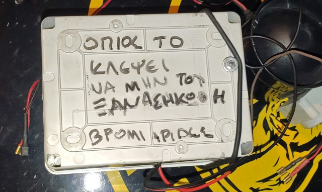 Χανιά: Επική προειδοποίηση σε παράνομες ηχομιμητικές συσκευές – «Όποιος το κλέψει να μην…»