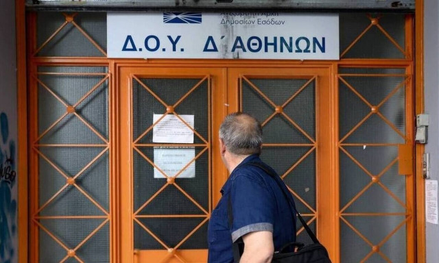 Φορολογική Ενημερότητα: Ψηφιακά η έκδοσή της και σε περίπτωση χρεών - Τέλος οι επισκέψεις στις ΔΟΥ