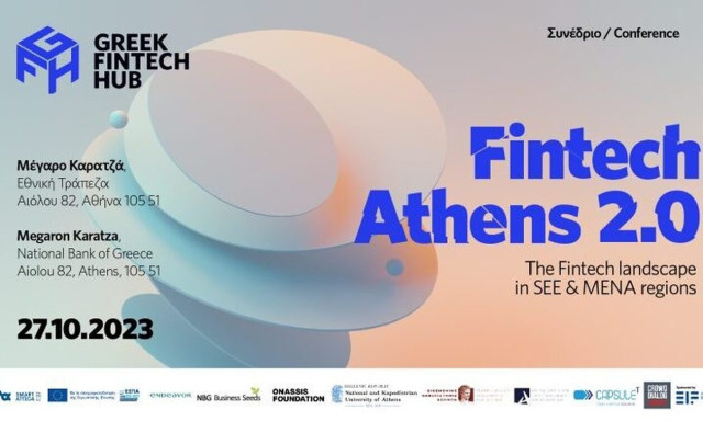 Εθνική Τράπεζα: Στις 27 Οκτωβρίου το συνέδριο FIntech Athens 2.0 Conference