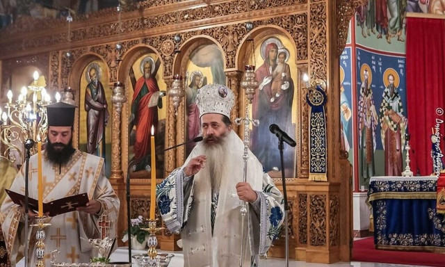 Φθιώτιδος Συμεών: Ο Άγιος Δημήτριος ήταν ένας Άγιος ο οποίος ήταν λεβέντης