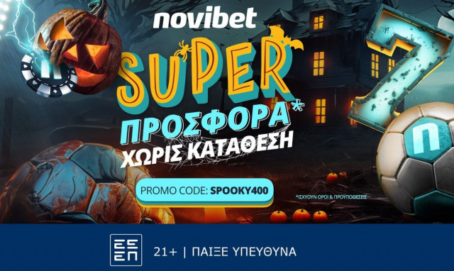 Σούπερ προσφορά* χωρίς κατάθεση στη Novibet!