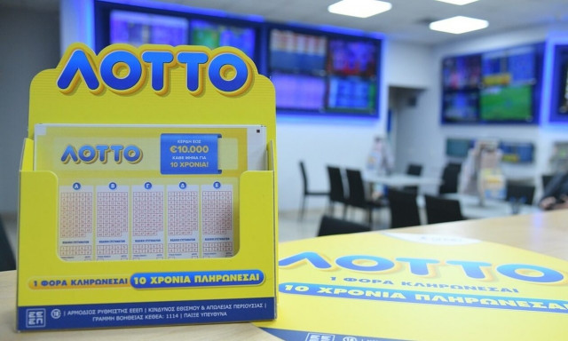Νέο ΛΟΤΤΟ: Κέρδη έως και 10.000 ευρώ τον μήνα για 10 χρόνια στους μεγάλους νικητές σε κάθε κλήρωση