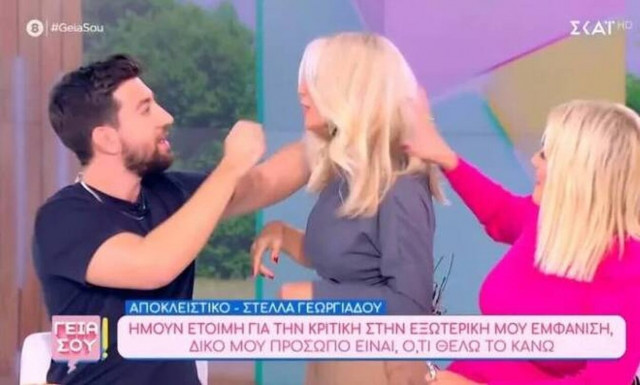 Μαρία Μπακοδήμου: «Μου έγραψαν ότι φορώ τρέσες, ψάξτε με» (vid)