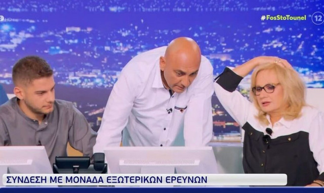 Αγγελική Νικολούλη: Συγκλονισμένη με την υπόθεση του Σάκη Γκολφίνου - «Όταν ψάχνεις, βρίσκεις»