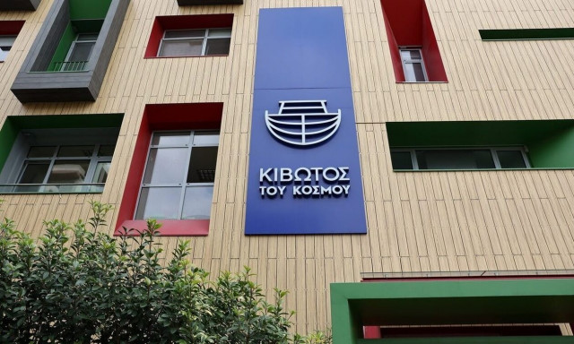 Κιβωτός του Κόσμου 