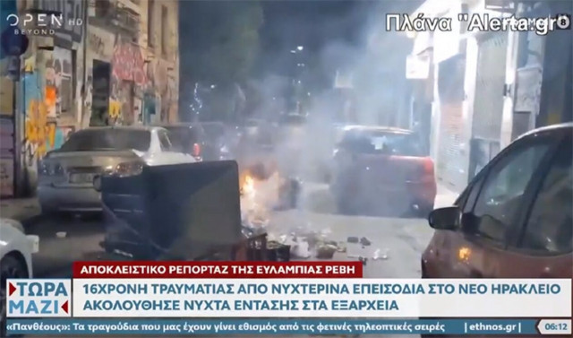 Επεισόδια και ένταση στα Εξάρχεια μετά από καταγγελία για άγριο ξυλοδαρμό 17χρονης από αστυνομικούς