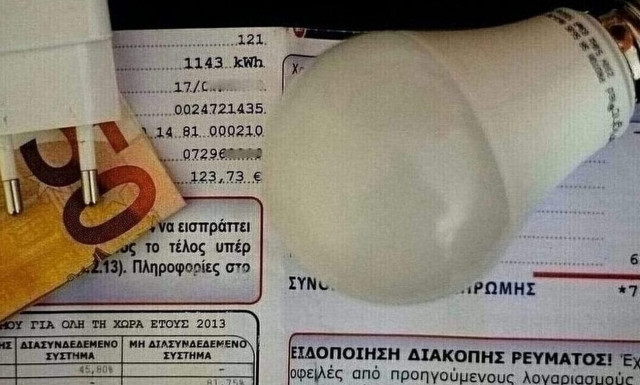 Επίδομα θέρμανσης: Δεν θα πληρώσουν οι πολίτες τις ανατιμήσεις στο ρεύμα