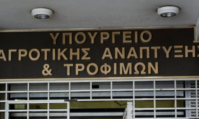 Γιατί η ηγεσία του ΥΠΑΑΤ ζητά την παραίτηση του δ.σ. του ΟΠΕΚΕΠΕ