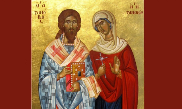 Εορτολόγιο 30 Οκτωβρίου: Ποιοι γιορτάζουν σήμερα