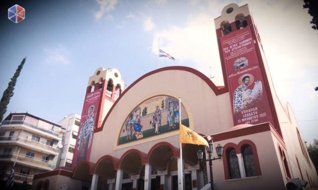 Η Τιμία Κάρα του Αγίου Ιωάννου του Χρυσοστόμου για πρώτη φορά στην Αθήνα