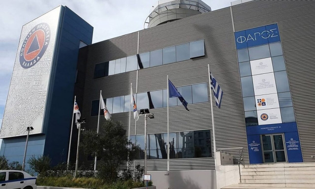 Ενισχύεται η Πολιτική Προστασία - Ποιες αλλαγές έρχονται