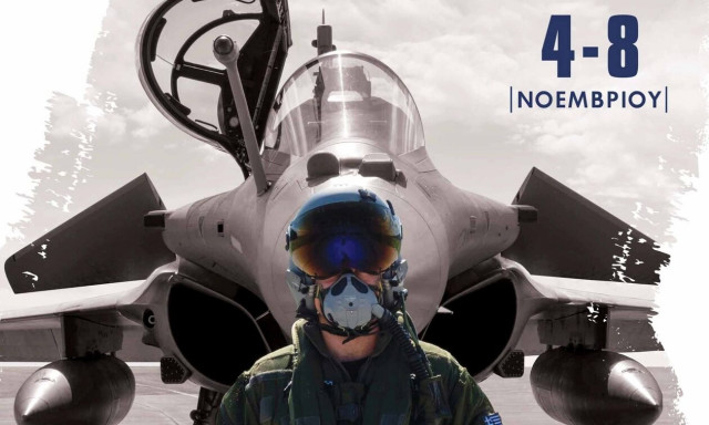 Πλήθος εκδηλώσεων για την Εορτή του Προστάτη της Πολεμικής Αεροπορίας