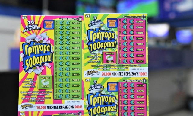 «Γρήγορα Κέρδη» από το ΣΚΡΑΤΣ: 10.000 νικητές θα κερδίσουν από 500€ και 20.000 τυχεροί από 100€