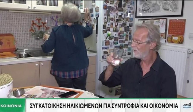 Θεσσαλονίκη: Συνταξιούχοι συγκατοικούν για συντροφιά και οικονομία - Να μην καταλήξουν σε γηροκομείο