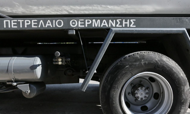 Επίδομα θέρμανσης: Πότε ανοίγει το myθέρμανση για τις αιτήσεις – Πριν τα Χριστούγεννα οι πληρωμές