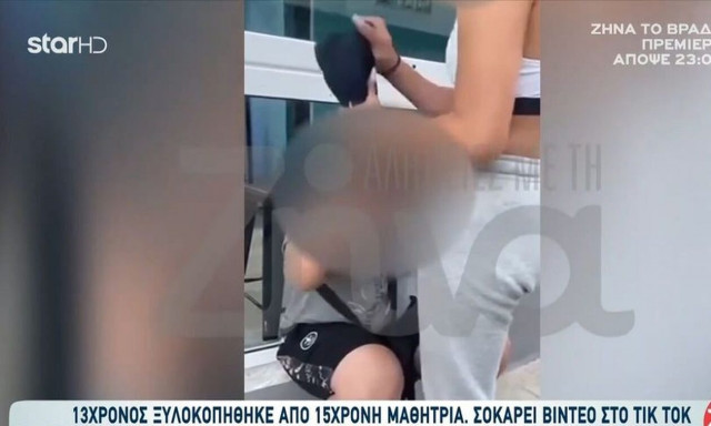 Βίντεο στο Tik Tok παρακινεί νέους να πάνε στην Κρήτη για αντίποινα στην 15χρονη