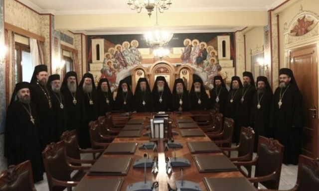 Ιερά Σύνοδος: «Η Πα­τρί­δα μας βρί­σκε­ται στα πρό­θυ­ρα δη­μο­γρα­φι­κής κα­ταρ­ρεύ­σε­ως»