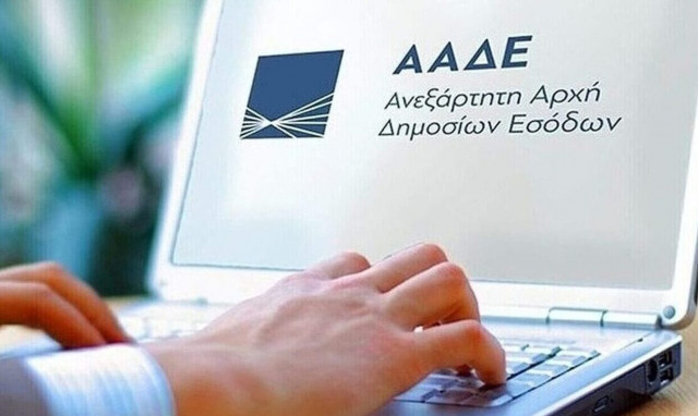 ΑΑΔΕ: Πρατηριούχος υγρών καυσίμων δήλωνε μηδενικά κέρδη με τζίρο... άνω του μισού εκατ. ευρώ