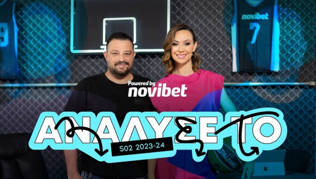 «ΑΝΑΛΥΣΕ ΤΟ» με Euroleague, «αιώνιους» και… hot takes!