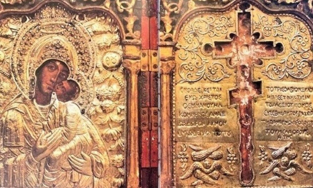 ΠΑΣΠΕ: Να τοποθετηθούν κειμήλια της Παναγίας Σουμελά στην ανακαινισμένη μονή στην Τραπεζούντα