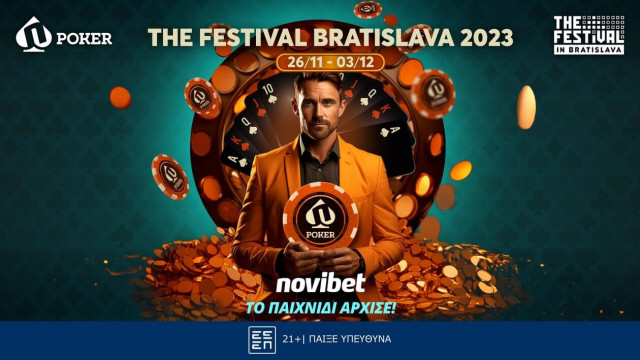 The Festival 500k GTD: Την Κυριακή το πρώτο Online Satellite στην Novibet – Καθημερινά Steps από 1€
