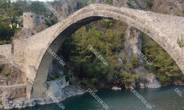 Οδοιπορικό στα Ιωάννινα, πάνω στο γεφύρι της Κόνιτσας