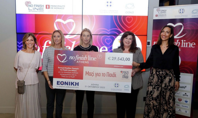 Τελετή παράδοσης των 29.543 ευρώ στο «Μαζί για το Παιδί»