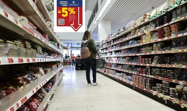 Οι Έλληνες κόβουν ελαιόλαδο, κόκκινο κρέας και ψάρι